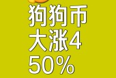 开云体育网页版-ARB冲破450美元整数位，大涨阶段会不会真的到来？