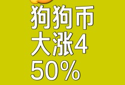 开云体育网页版-ARB冲破450美元整数位，大涨阶段会不会真的到来？