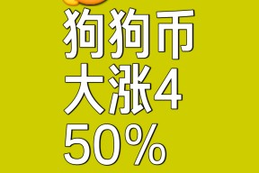 开云体育网页版-ARB冲破450美元整数位，大涨阶段会不会真的到来？