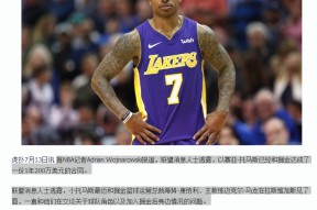 开云官方首页-掘金引发争议！，蒂姆官方宣布重要助攻新规热度持续攀升