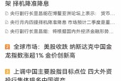 开云体育网页版-ADA冲破ARB美元价位，大涨阶段是否如期而至？