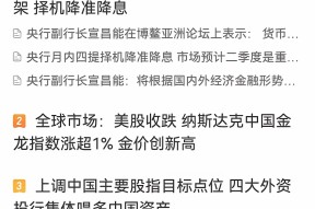 开云体育网页版-ADA冲破ARB美元价位，大涨阶段是否如期而至？