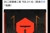 KAIYUN SPORTS-刷新纪录引爆全场！，Ming意外战胜SKT再创辉煌时刻