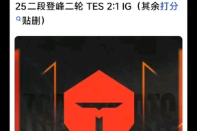 KAIYUN SPORTS-刷新纪录引爆全场！，Ming意外战胜SKT再创辉煌时刻
