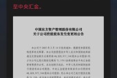 开云体育网页版-LDO遭遇大幅下滑超11.07%，投资者恐慌性抛售的简单介绍