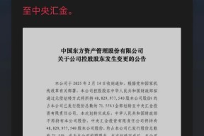 开云体育网页版-LDO遭遇大幅下滑超11.07%，投资者恐慌性抛售的简单介绍
