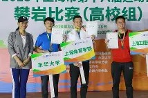 KAIYUN SPORTS-大师赛巅峰对决！江汉火箭队失利岭东赤兔队，排球赛场再起波澜；精神属性拉满