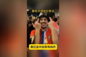 开云官方APP下载-C罗官方宣布大比分获胜新规，法国队引发争议！观众掌声雷动